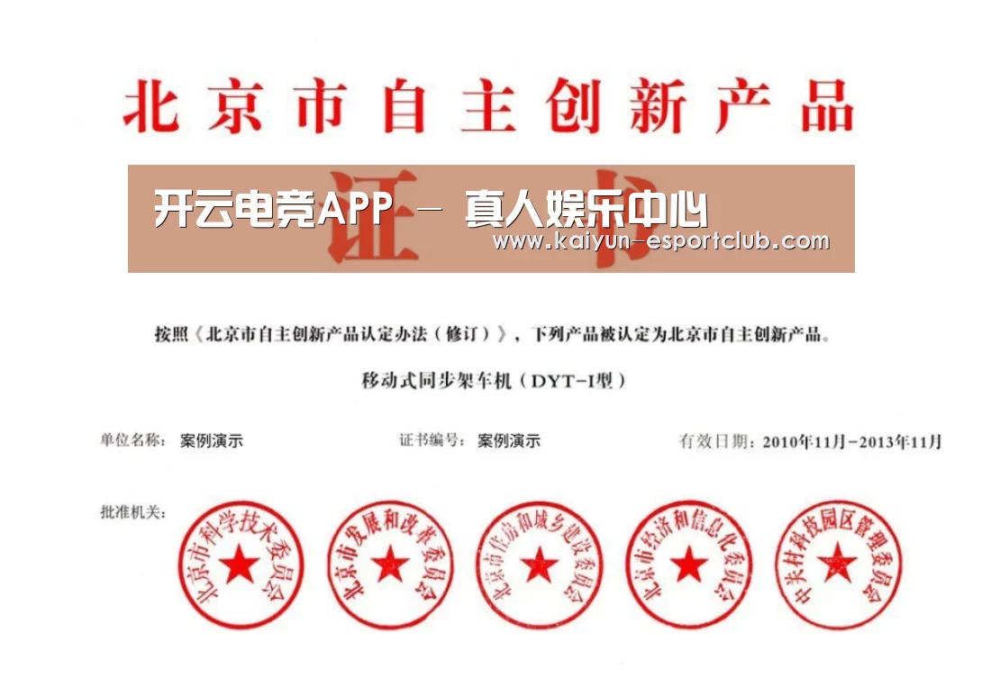 荣誉证书三(图1)