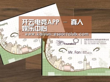 项目名称六