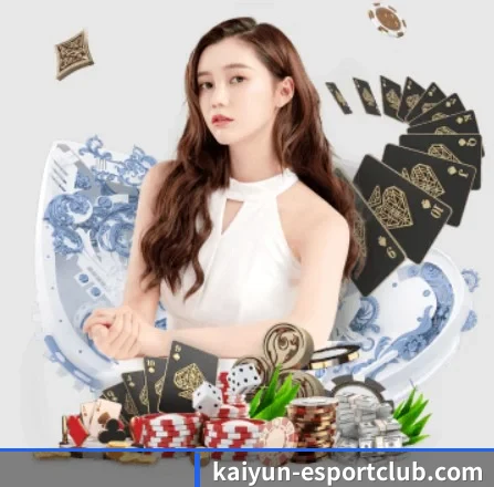 开云棋牌下载 APP