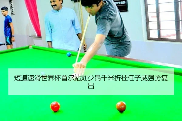 duan-dao-su-hua-shi-jie-bei-shou-er-zhan-liu-shao-ang-qian-mi-zhe-gui-ren-zi-wei-qiang-shi-fu-chu-2-137.jpg