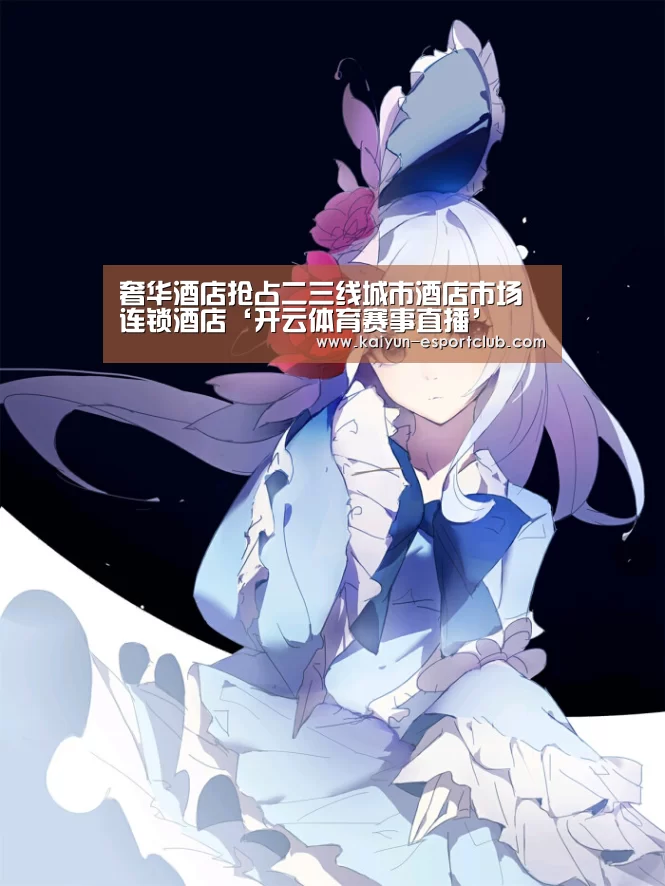 开云电竞APP