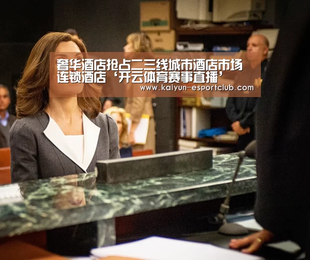 开云体育赛事直播